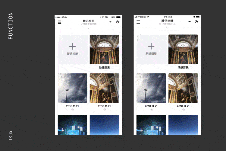 [腾讯相册] 一亿用户量的设计背后